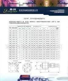 供應(yīng)放料器與放料閥的專業(yè)指南 閘閥在工業(yè)應(yīng)用中的關(guān)鍵作用